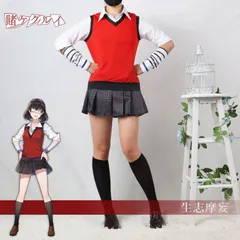 Amazon.co.jp: SCLYX 賭ケグルイ生志摩妄コスプレ衣装7点セット