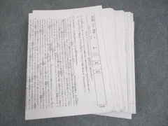 2025年最新】浜学園 復習テスト 小5の人気アイテム - メルカリ