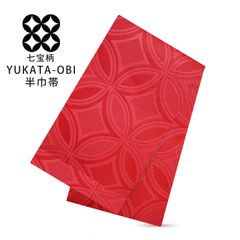 【新品・未使用】浴衣帯 半巾帯 七宝柄 半幅帯 赤 レッド 単品 夏祭り 花火大会 夕涼み会 レディース No.4
