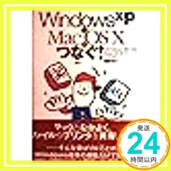 2024年最新】唯野の人気アイテム - メルカリ