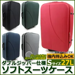 2025年最新】GLAY グッズ キャリーケースの人気アイテム - メルカリ