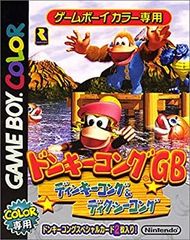 [중고] 동키 콩 GB 딩키 콩 & 딕시 콩 p706p5g