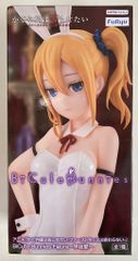 Flue BiCute Bunnies Figure 카구야 님은 말하고 싶다 - 퍼스트 키스는 끝나는 하야사카 아이