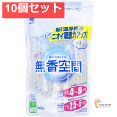無香空間 特大 無香料 詰替用 648g 10個セット まとめ売り