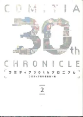 COMITIA153 MIGNON WORKS トレカセット　コミティア　シロ 2025年最新】コミティアの人気アイテム - メルカリ