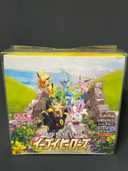 シュリンク付き未開封BOX イーブイヒーローズ　ポケモンカードゲーム