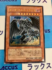 2025年最新】ダークホルスドラゴン レリーフの人気アイテム