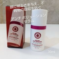 《メルカリShops》LA CHINATA☆ ラチナータ　アンチポリューションセラム☆　アンチエイジングマルチビタミン エリクシール　30ml