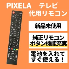 2024年最新】prd-la103-26b-eの人気アイテム - メルカリ