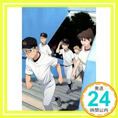 2025年最新】おおきく振りかぶって 夏の大会編の人気アイテム