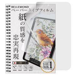 ベルモンド iPad Air 10.9  iPad Pro 11 インチ 用 ペーパータイプ フィルム 上質紙 ブルーライトカット | Air 20222020  Pro 2022～2018 対応 | 日本製 保護フィルム B0856