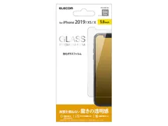 【新品・2営業日で発送】ELECOM エレコム iPhone　11　Pro用ガラスフィルム／0.33mm PM-A19BFLGG 1枚