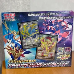 【PSA10 連番】未来への可能性 2025年最新】未来への可能性 psa10の人気アイテム - メルカリ