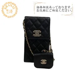 CHANELシャネル ショルダーポーチ AirPodsケース マトラッセ ココマーク ラインストーン ショルダーバッグ バッグ カバン 斜めがけ 肩掛け ブランド  ブラック レディース
