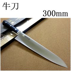 【極美品/最高峰】築地 杉本 CM2524 筋引包丁 24cm 極美品/最高峰】築地 杉本 CM2524 筋引包丁 24cm - メルカリ