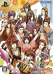 【中古】(未使用･未開封品)薄桜鬼 遊戯録 隊士達の大宴会 限定版 - PS Vita