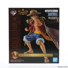 A賞 モンキー・D・ルフィ フィギュア〜ロジャーマントver.〜 一番くじ ワンピース Legends over Time MASTERLISE EXPIECE ONE PIECE フィギュア プライズ(720) バンダイスピリッツ