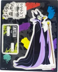 マレフィセント トレーディングカード 2枚セット 2026年最新】マレフィセント2の人気アイテム - メルカリ