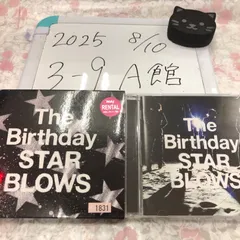 THE BIRTHDAY CD セット　初回限定 Amazon.co.jp: プレスファクトリー(リミックス付初回限定盤