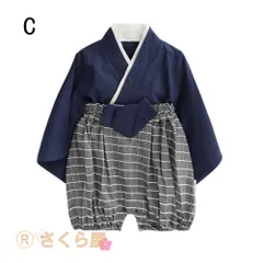 ベビー 袴 袴ロンパース セパレート 女の子 男の子 春 夏 秋 冬 日祝い 綿 撮影 ロンパース 初節句 ベビー服 ベビー袴 和装 着物 お食い初め 初詣 七五三 ひな祭り お宮参り 出産祝いHZQ291