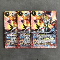 マシマシラ 100枚 アドレナブレイン マシマシラ 100枚 アドレナブレイン - メルカリ