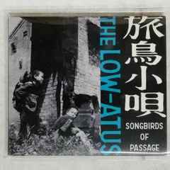 the LOW-ATUS（TOSHI-LOW & 細美武士）の1stアルバム『旅鳥小唄