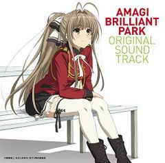 [중고] 아마기 브릴리언트 파크 OST