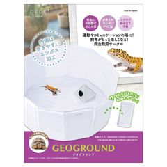 マルカン　ジオグラウンド