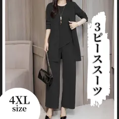 【セレモニー】3ピーススーツ 4XL ブラック 黒 レディース パンツ 春夏秋