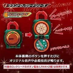 ロックシード　51個セット　★捨て値価格★ ロックシード 51個セット ☆捨て値価格☆