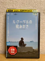 2024年最新】カウリスマキ dvdの人気アイテム - メルカリ