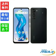 2026年最新】Nubia s 5g スマートフォン本体の人気アイテム - メルカリ