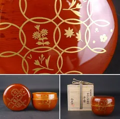 黒漆塗平棗木製春の七草蒔絵茶道具
