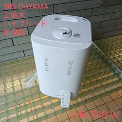 アイリスオーヤマ 未使用 上給水ハイブリッド加湿器 UHK-500-Wホワイト 上給水ハイブリッド式加湿器 UHK-500-W ホワイト H517428
