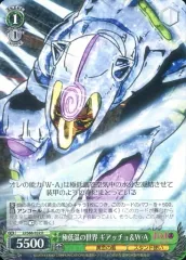 2025年最新】ヴァイスシュヴァルツジョジョの人気アイテム - メルカリ