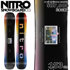 2025年最新】NITRO スノーボード ボードの人気アイテム - メルカリ