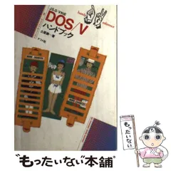 【中古】 Ｍｉｃｒｏｓｏｆｔ　Ｗｏｒｋｓハンディ・マニュアル/ナツメ社/丸舟ＦＳＬ 2025年最新】ナツメハンディリファレンスの人気アイテム - メルカリ