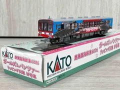 2026年最新】鹿島臨海鉄道の人気アイテム - メルカリ