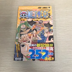 ワンピース初版 まさかの“初版”に感動…！『ONE PIECE』コミックスBOXセットが