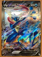 2026年最新】vユニオン ゲッコウガの人気アイテム - メルカリ