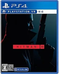 【中古】(未使用･未開封品)ヒットマン3 - PS4 【CEROレーティング「Z」】 ※本商品は18歳未満の方には販売しておりません。