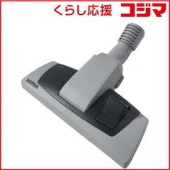 2026年最新】ニルフィスク Nilfisk 掃除機の人気アイテム - メルカリ