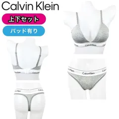 カルバンクライン calvin klein ブラジャー ブラ 下着 セットアップ グレー(Tバック) QF5650 F3786 アンダーウェア インナー パッドあり パンツ ショーツ Tバック CALVIN KLEIN 新品 正規品 未使用品