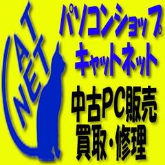 オープニングセール☆驚速M.2 Core i5 Webカメラ 無線 Bluetooth