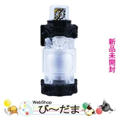 [bn:0]  【未開封】 仮面ライダービルド てれびくん2018年2月号付録 テレビフルボトル◆新品Ss