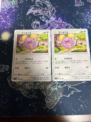 ポケモンカード ごうきゅう