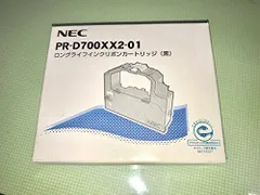 2024年最新】NEC PR-D700XX2の人気アイテム - メルカリ