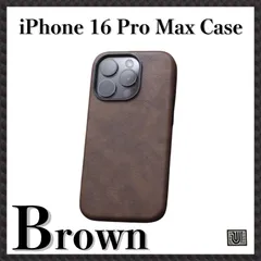【レザー調】iPhone 16 Pro Max ブラウン ケース 3色展開 シンプルでおしゃれのサムネイル