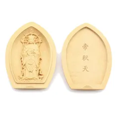 【フォロー割・新品】 香合仏　普賢菩薩　白檀　仏龕　懐中仏　普賢　仏像 フォロー割・新品】 香合仏 普賢菩薩 白檀 仏龕 懐中仏 普賢 仏像