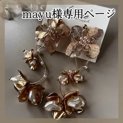 mayu様専用ページ＊115ALER